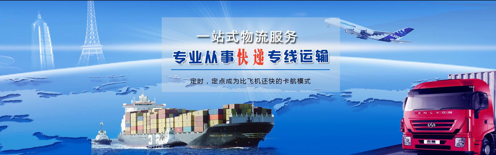 西昌到太原物流公司-西昌至太原物流专线-西昌空运到太原-优时通物流有限公司