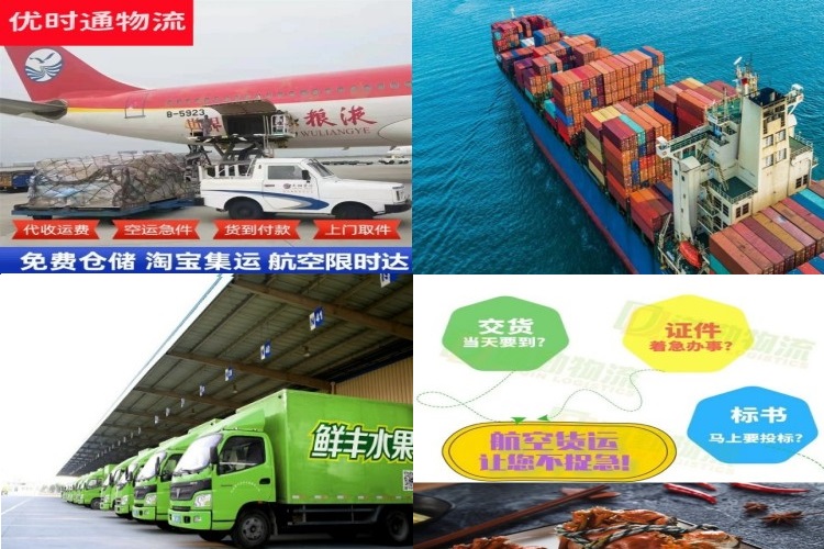 西昌到太原航空货运公司-西昌到太原物流专线
